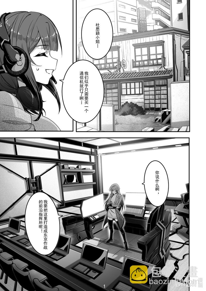 042 第四十二话-第42话