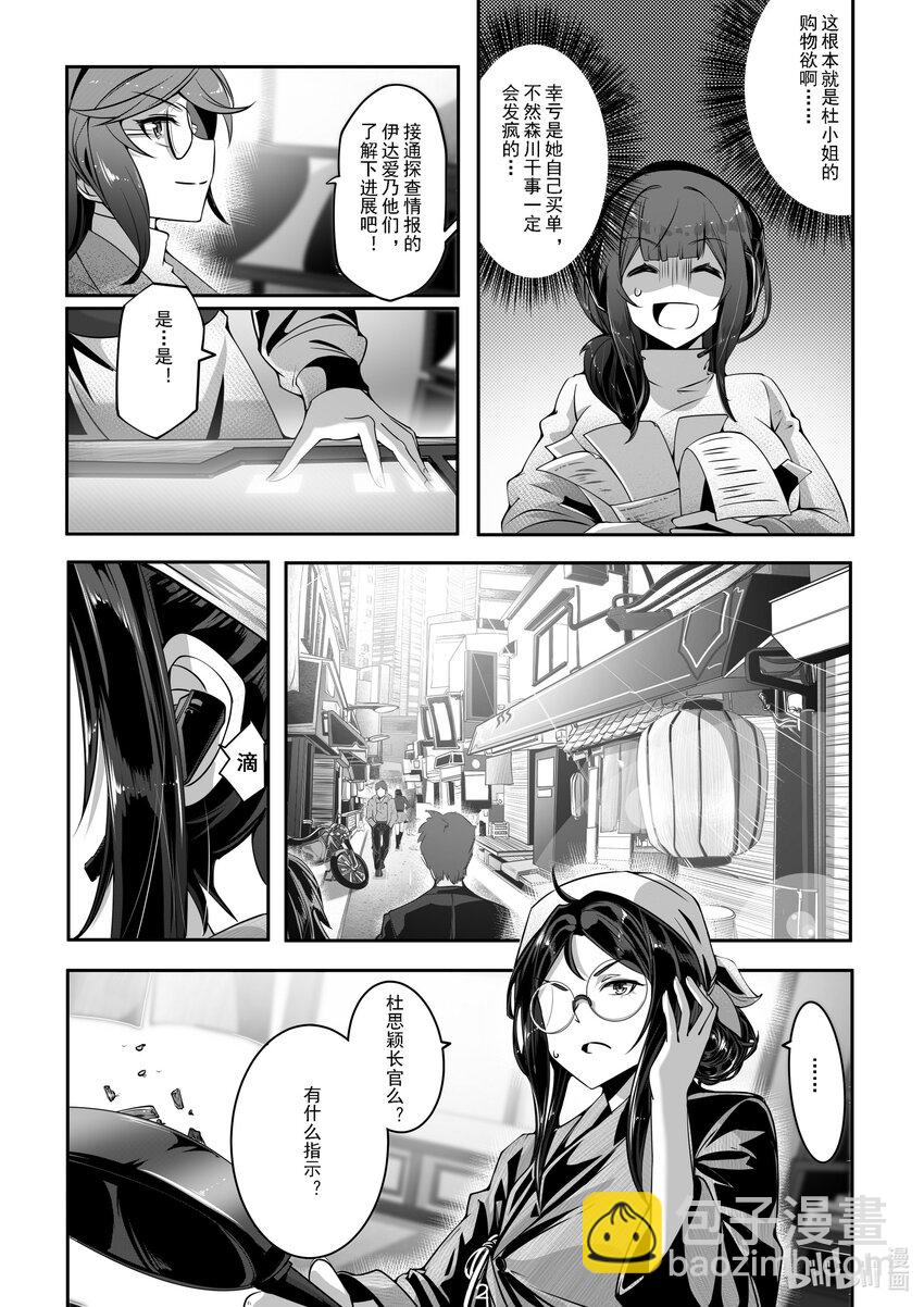 042 第四十二话-第42话