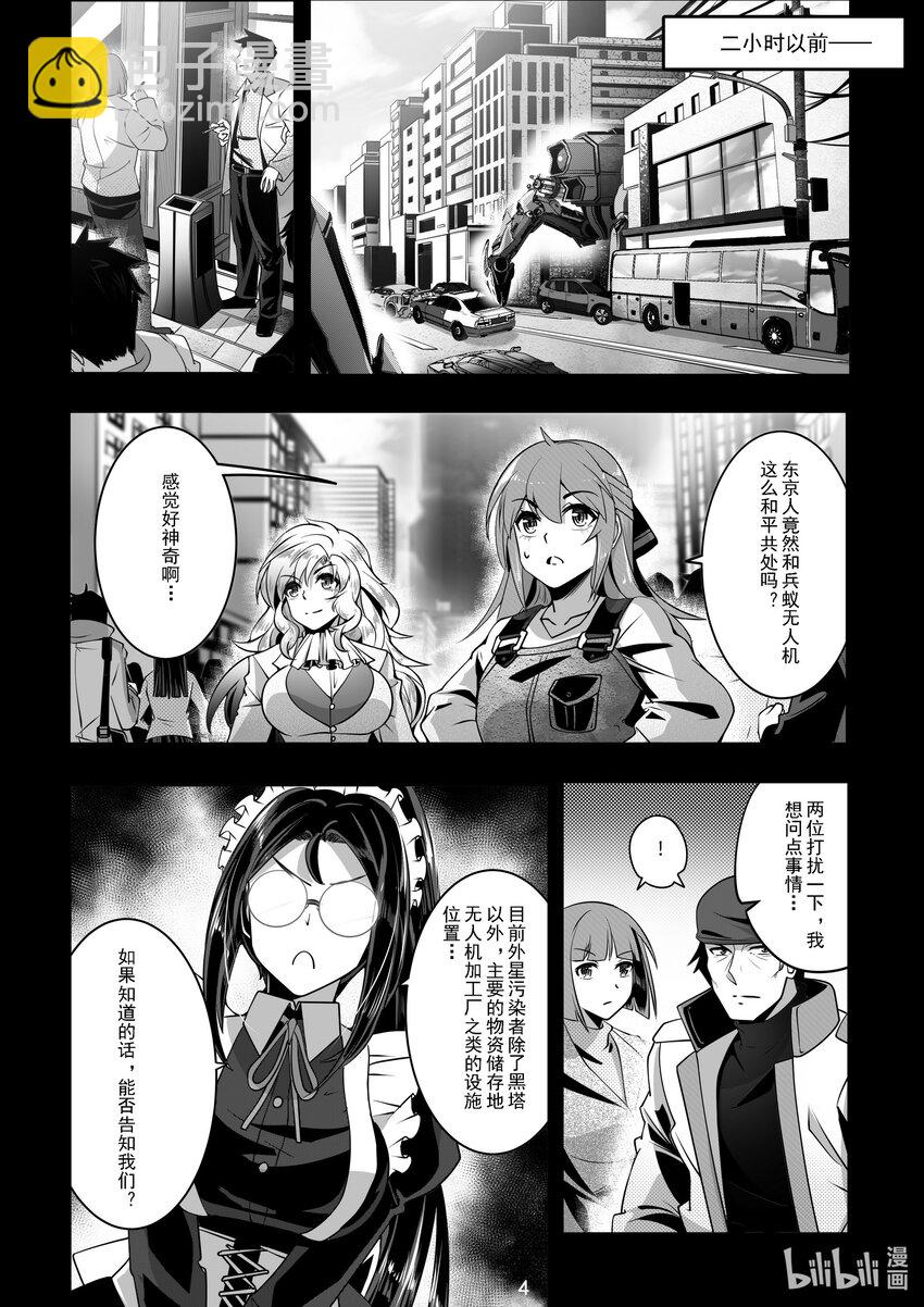 042 第四十二话-第42话