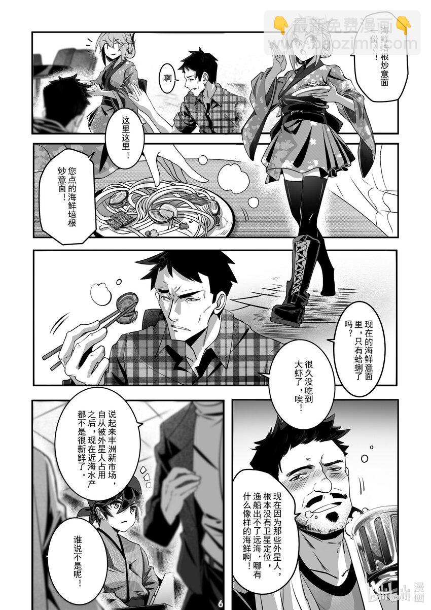 042 第四十二话-第42话