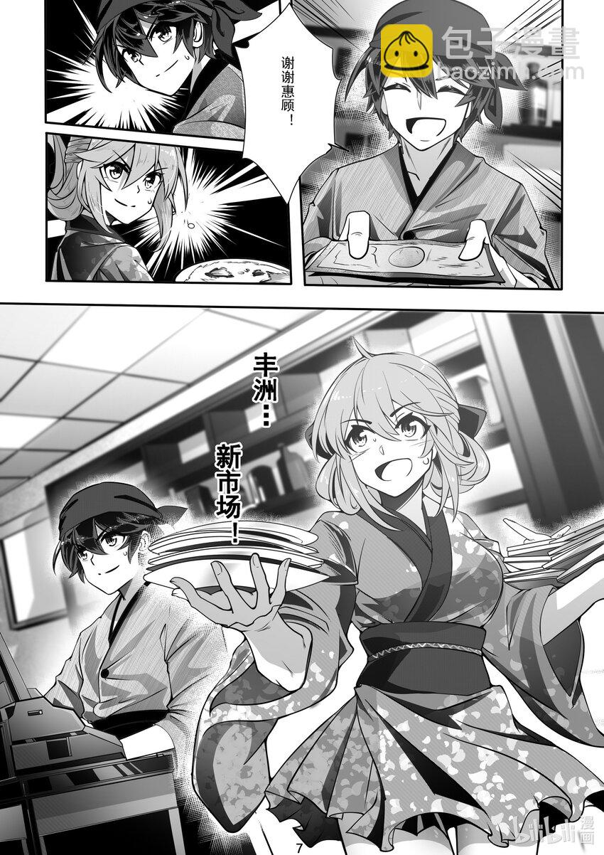 042 第四十二话-第42话