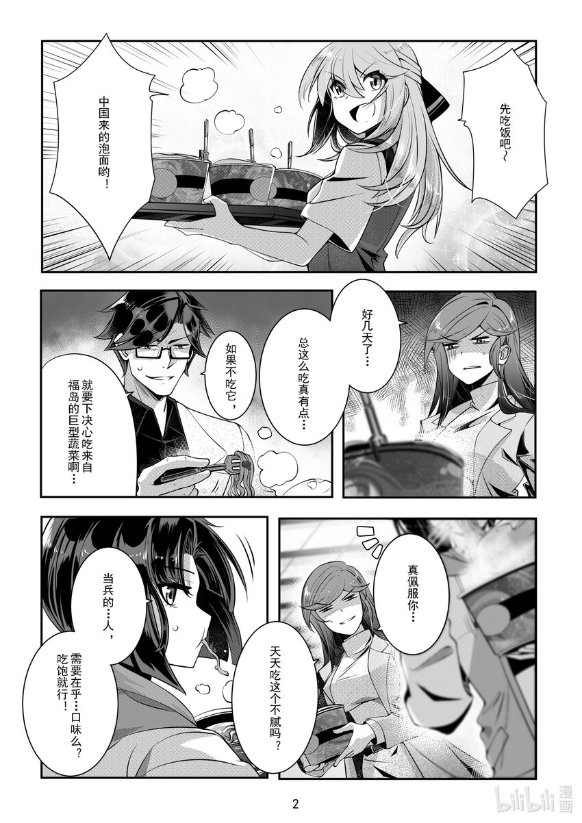 044 第四十四话-第50话