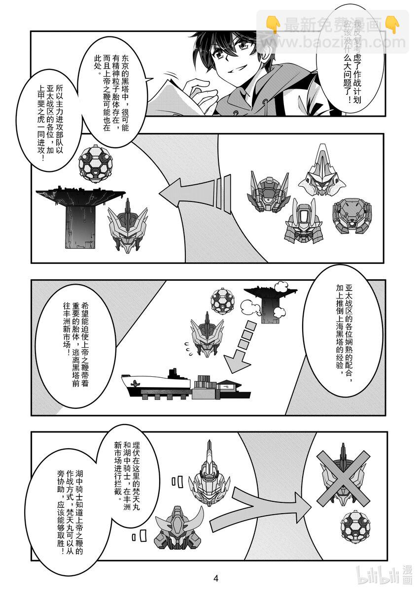 044 第四十四话-第50话