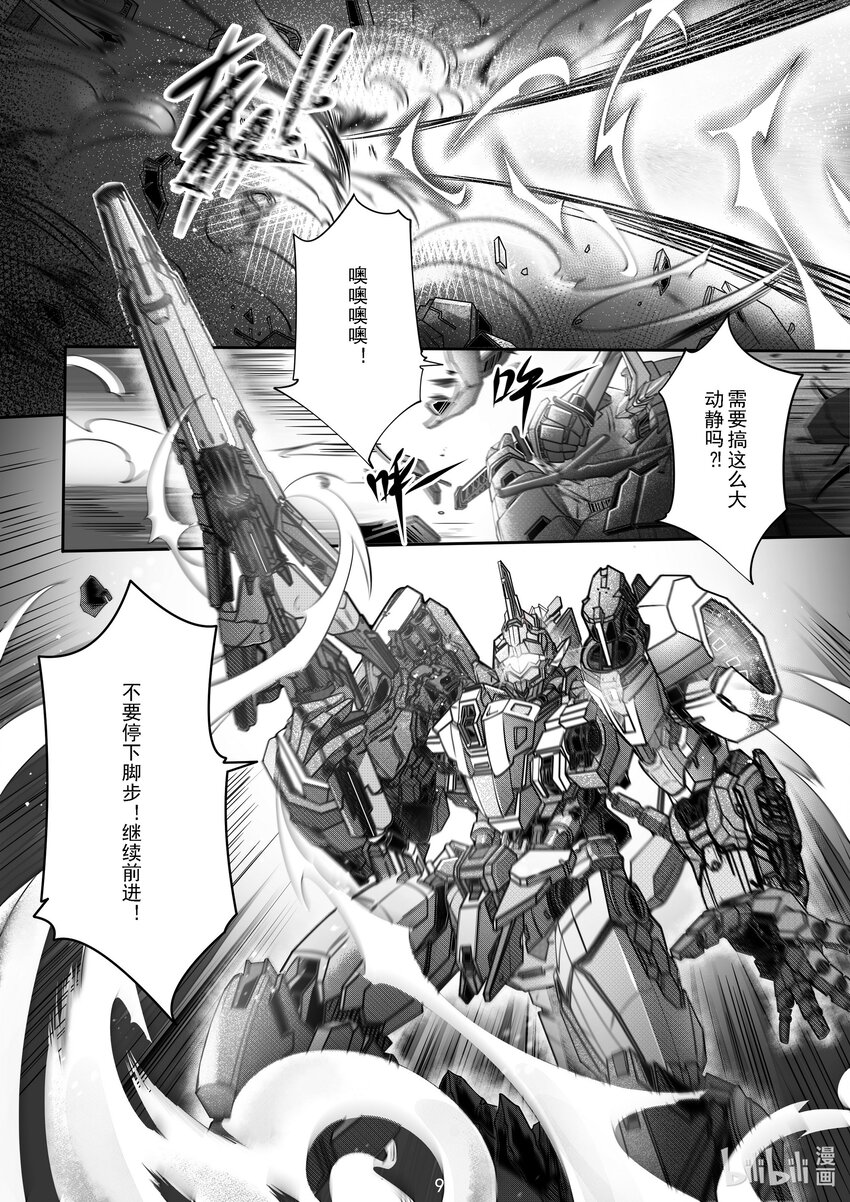 046 第四十六话-第52话