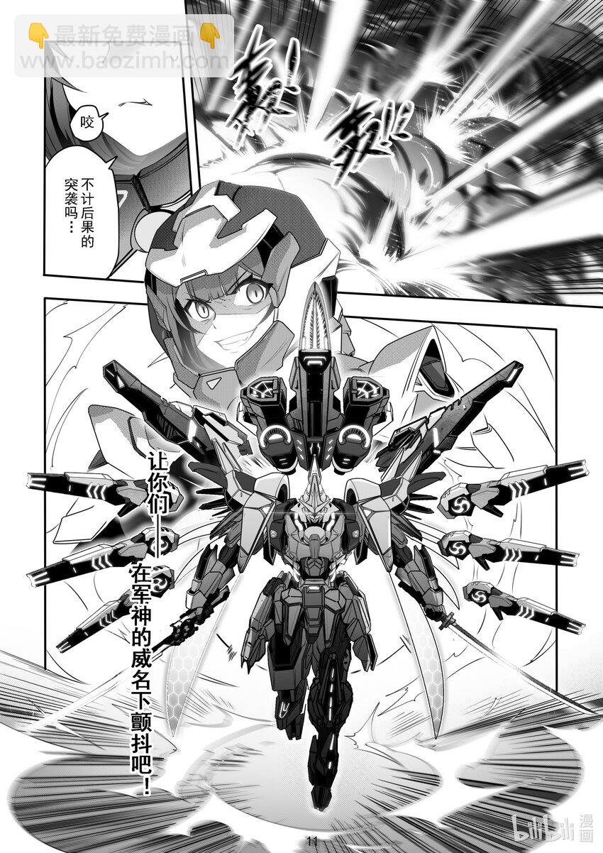 046 第四十六话-第52话