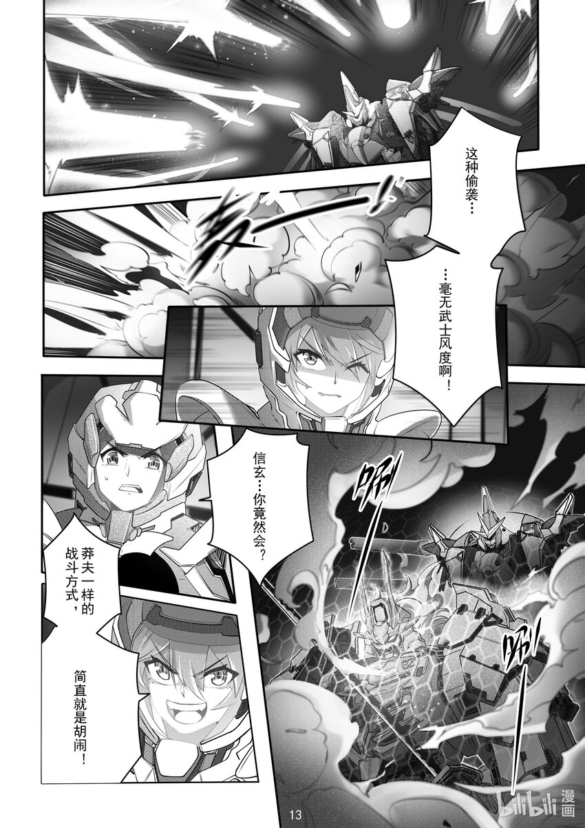 046 第四十六话-第52话