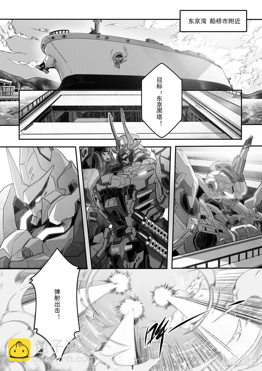 046 第四十六话-第52话