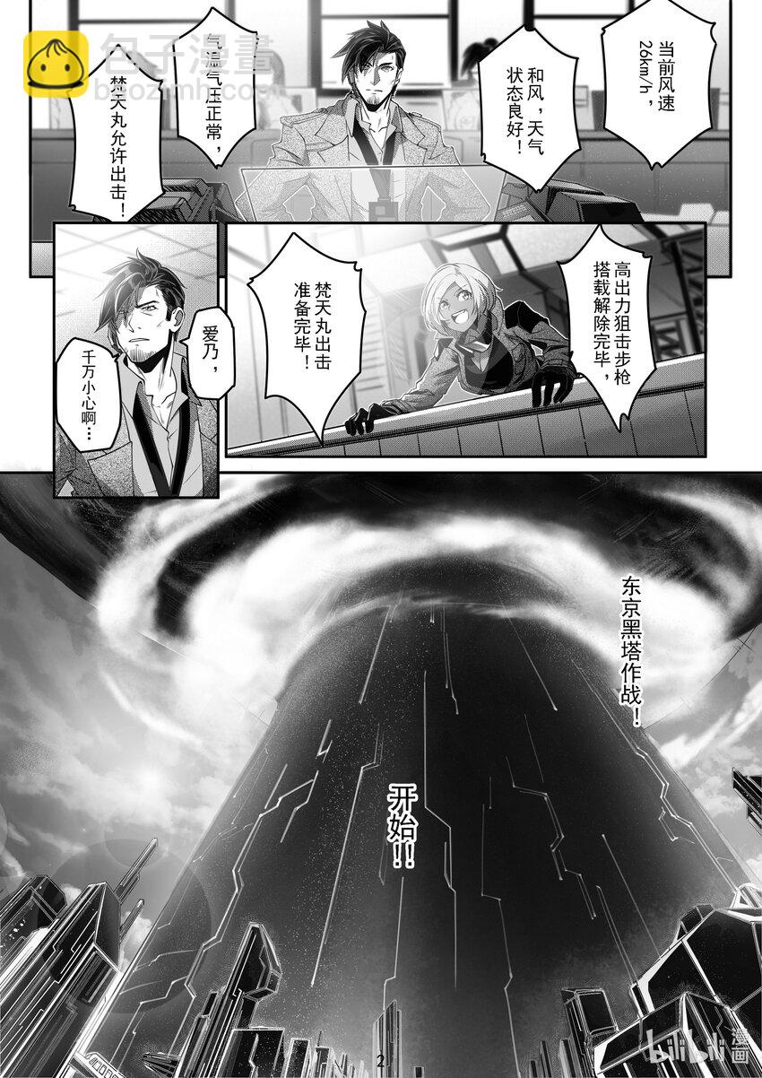 046 第四十六话-第52话