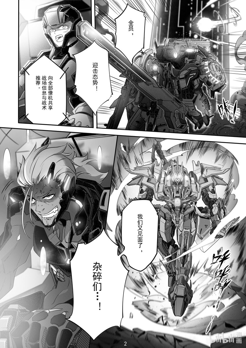 048 第四十八话-第54话