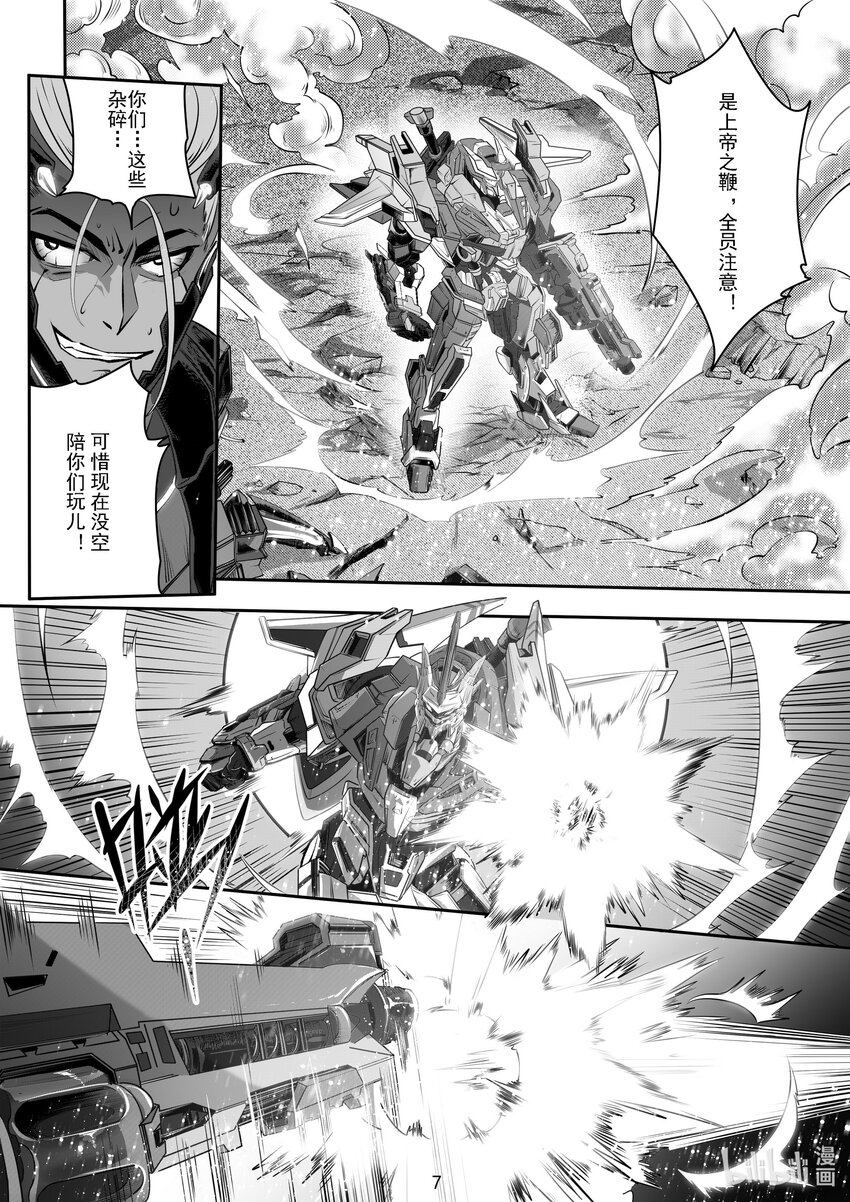 048 第四十八话-第54话