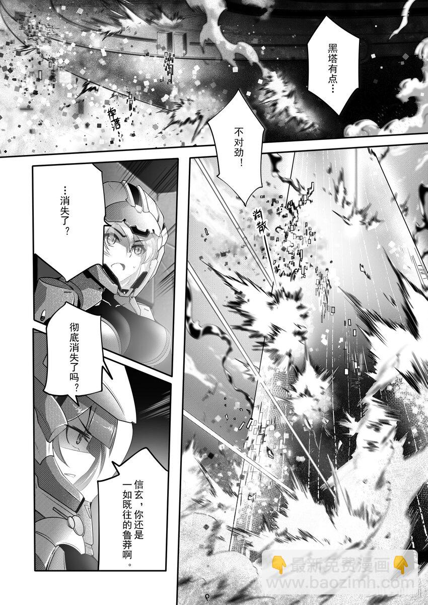 050 第五十话-第56话