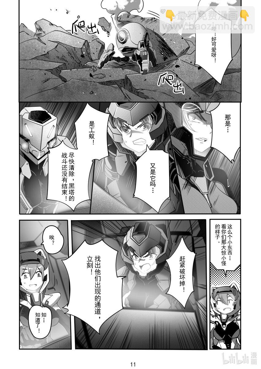 050 第五十话-第56话