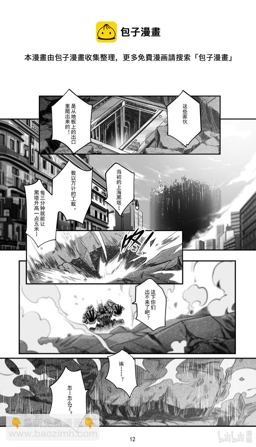050 第五十话-第56话