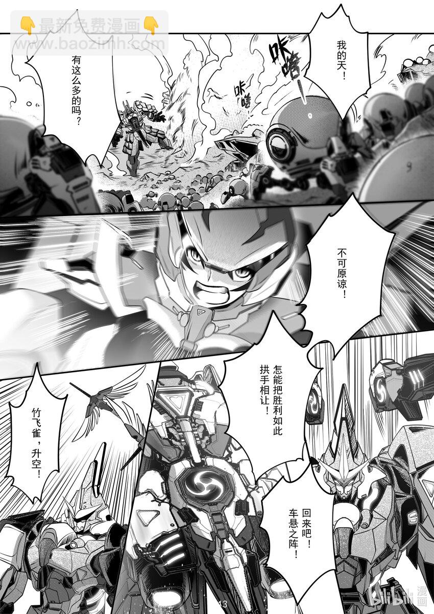 050 第五十话-第56话