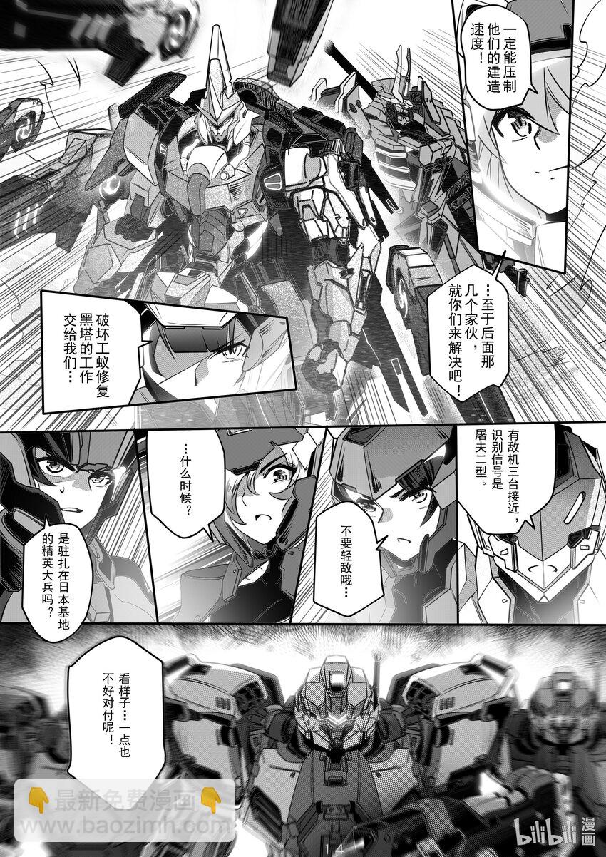 050 第五十话-第56话