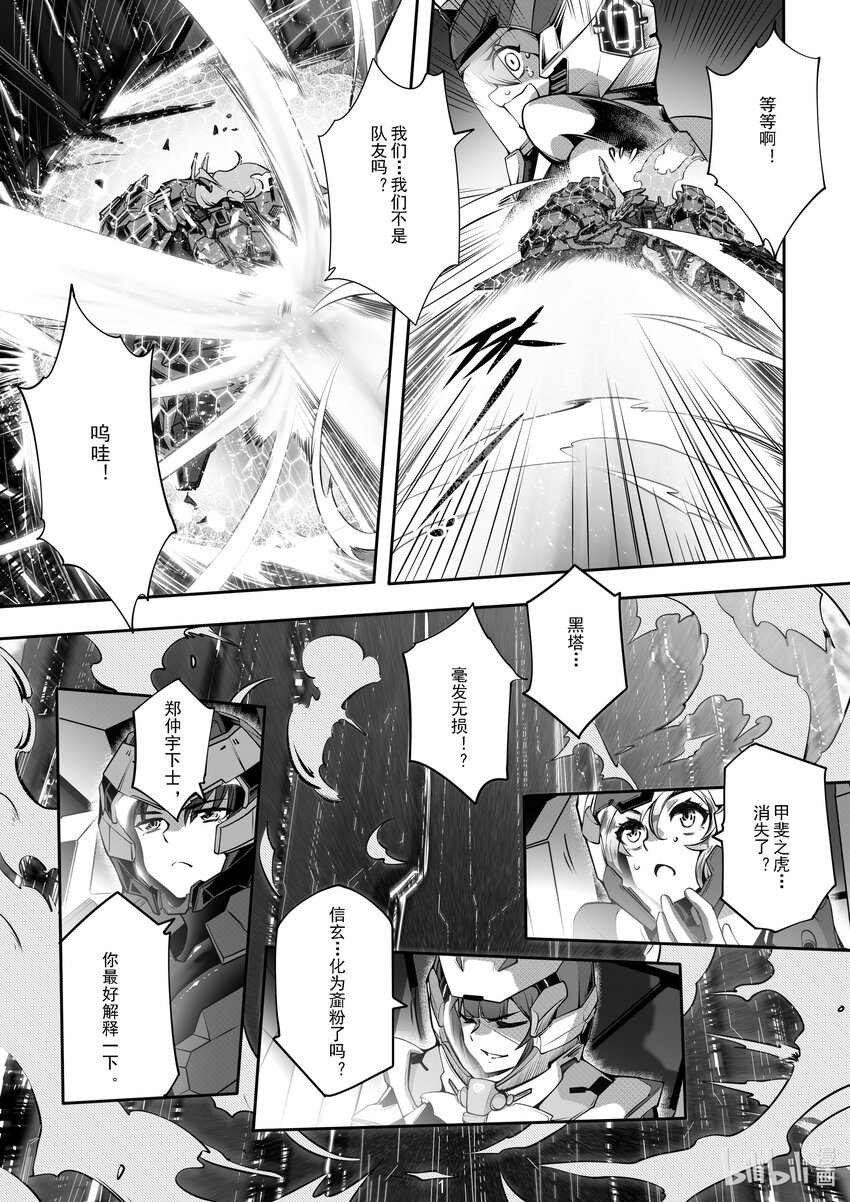 050 第五十话-第56话