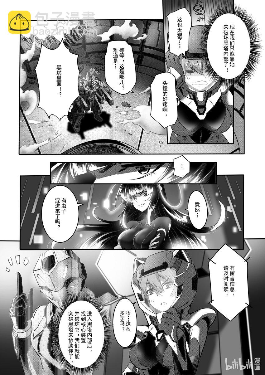 050 第五十话-第56话