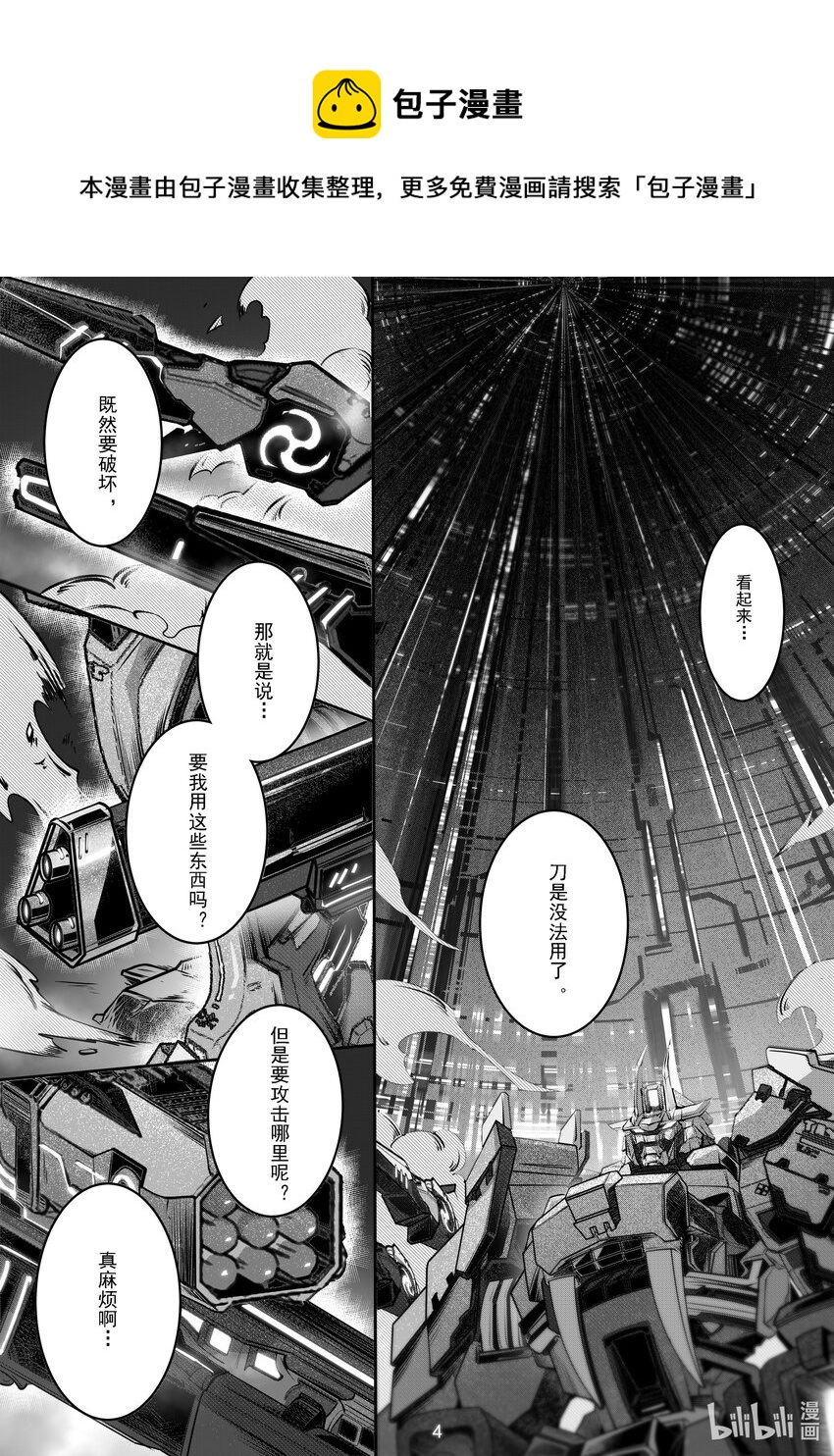 050 第五十话-第56话