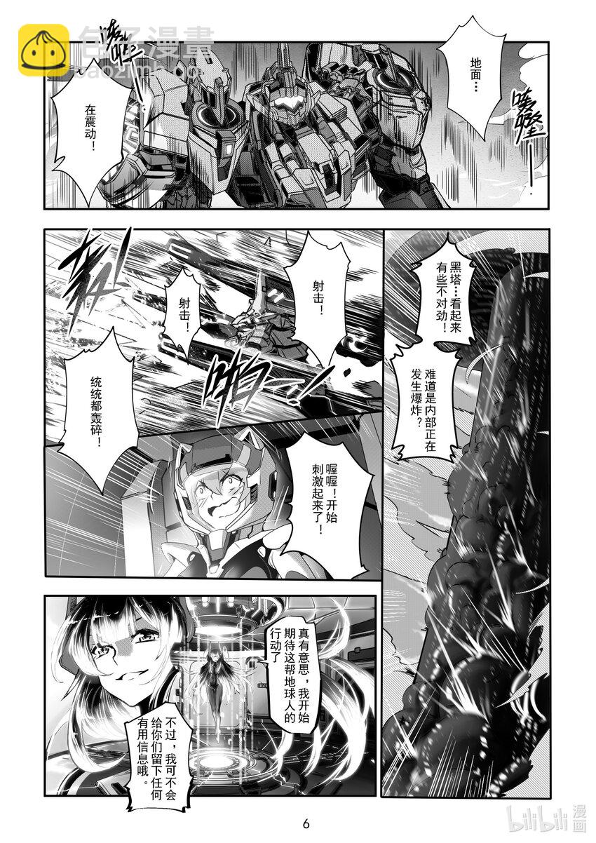 050 第五十话-第56话