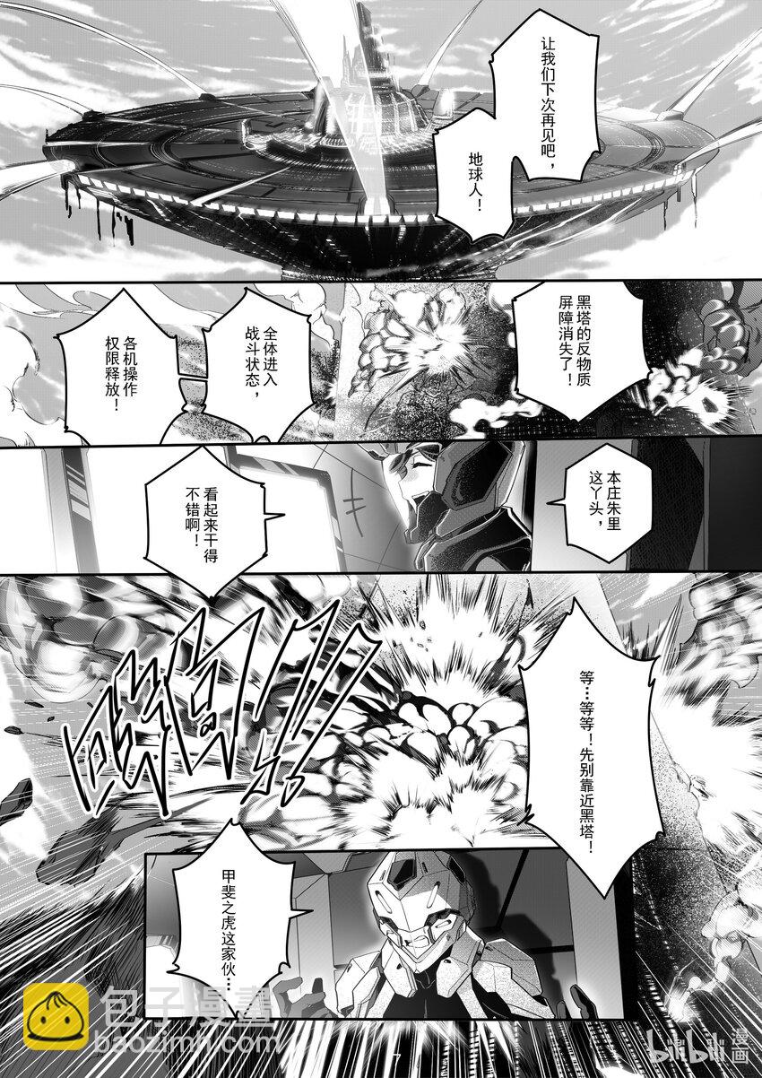 050 第五十话-第56话