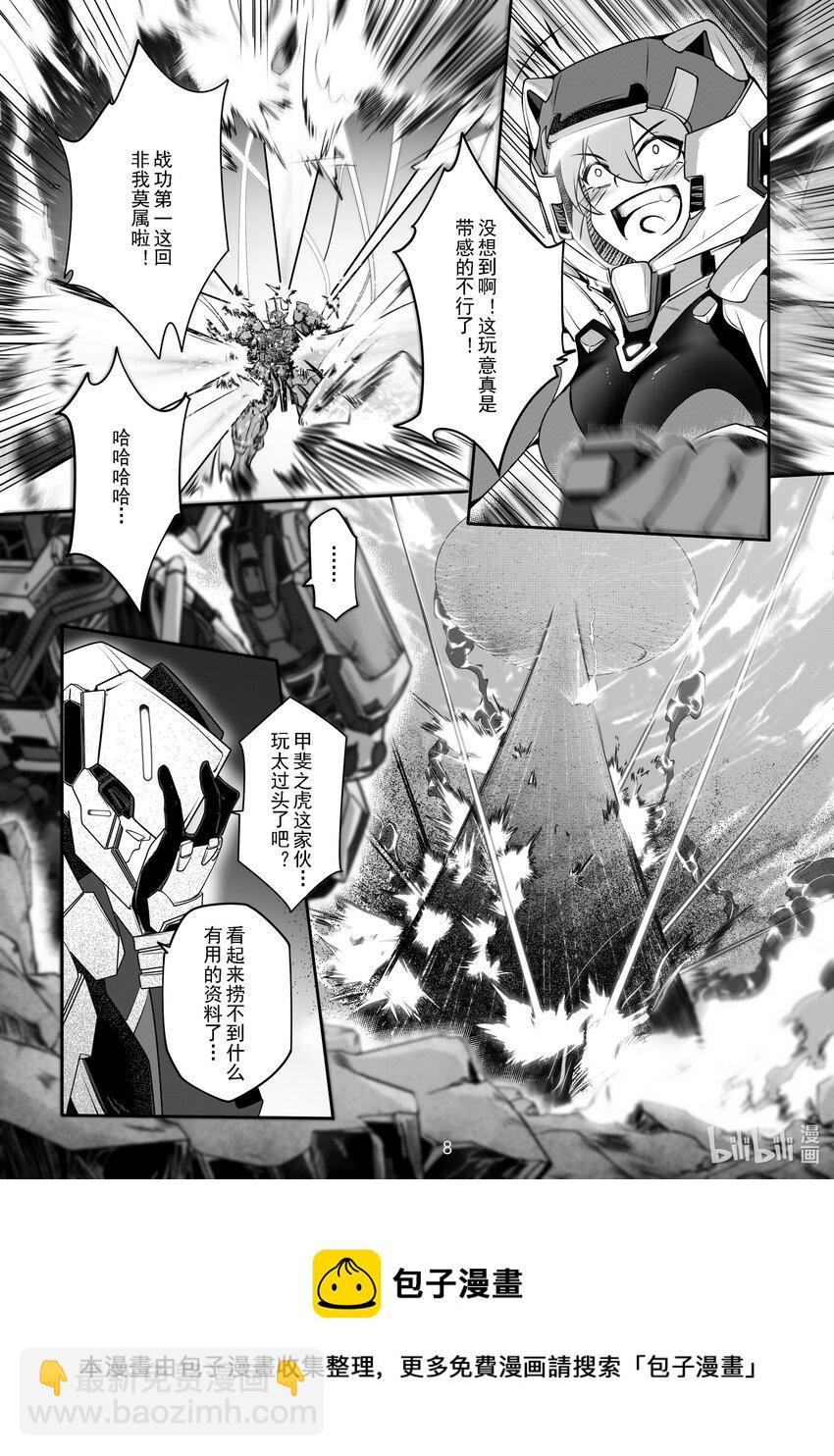 050 第五十话-第56话