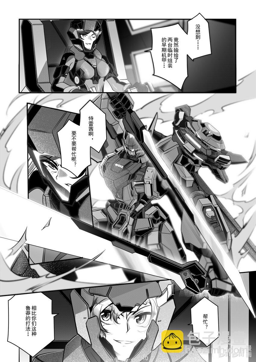 052 第五十二话-第58话