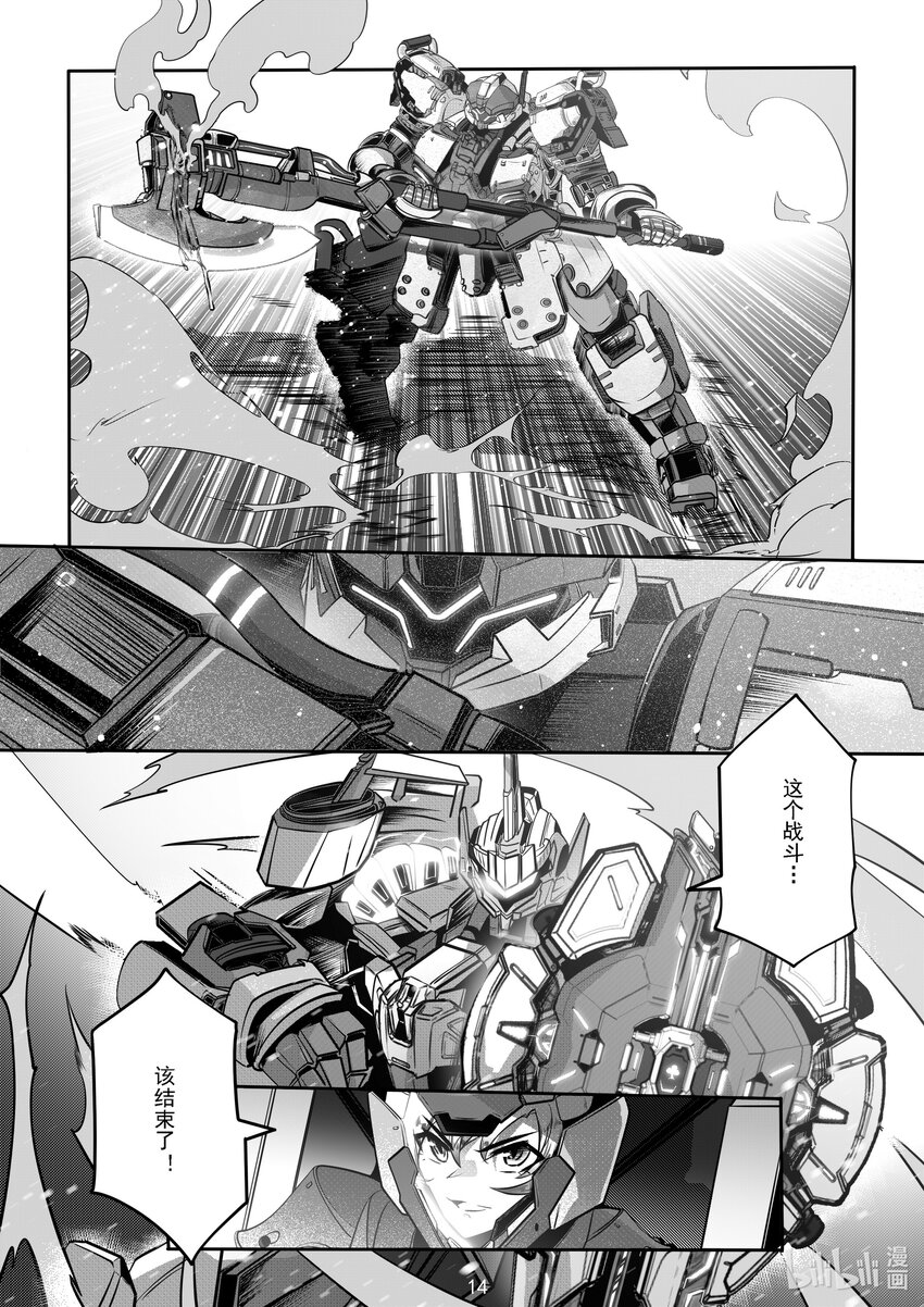 052 第五十二话-第58话