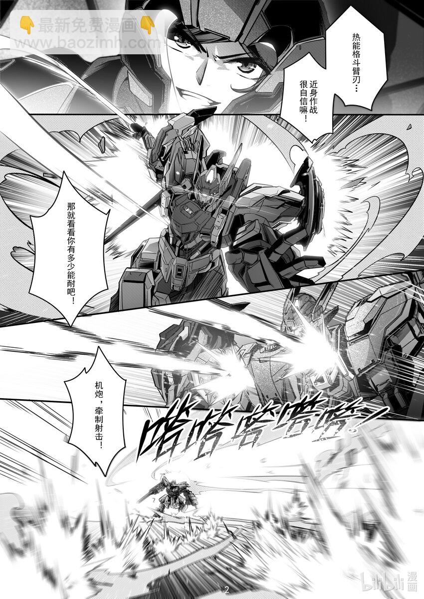 052 第五十二话-第58话