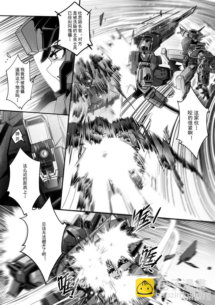 052 第五十二话-第58话