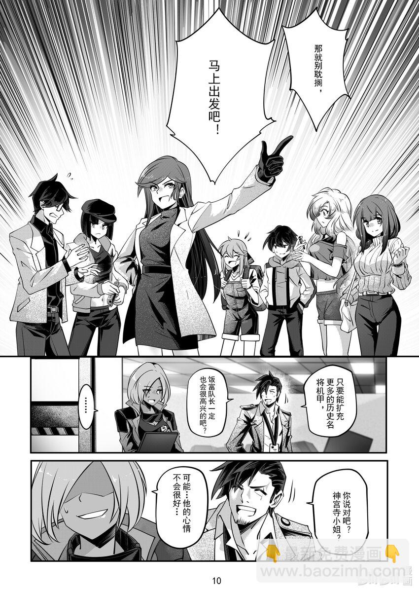 054 第五十四话-第60话