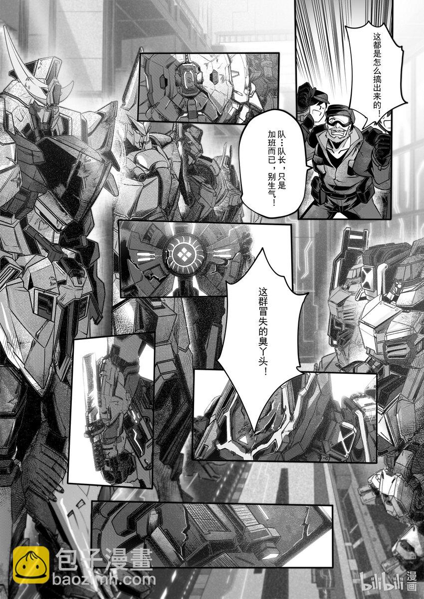 054 第五十四话-第60话