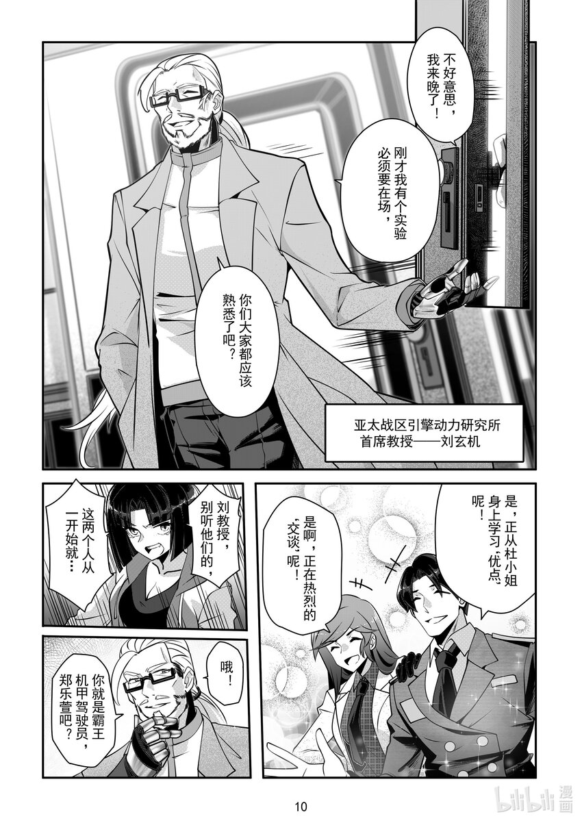 058 第五十八话-第64话