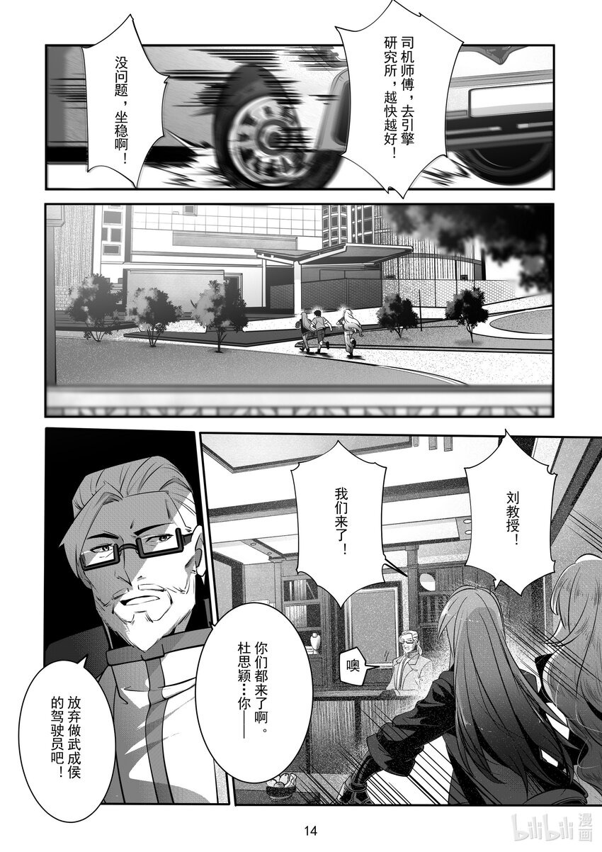 060 第六十话-第66话