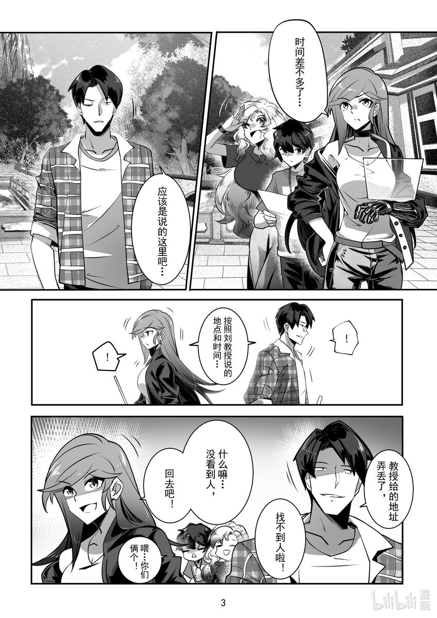 060 第六十话-第66话