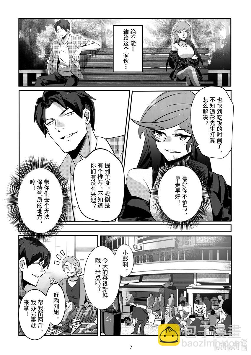 060 第六十话-第66话