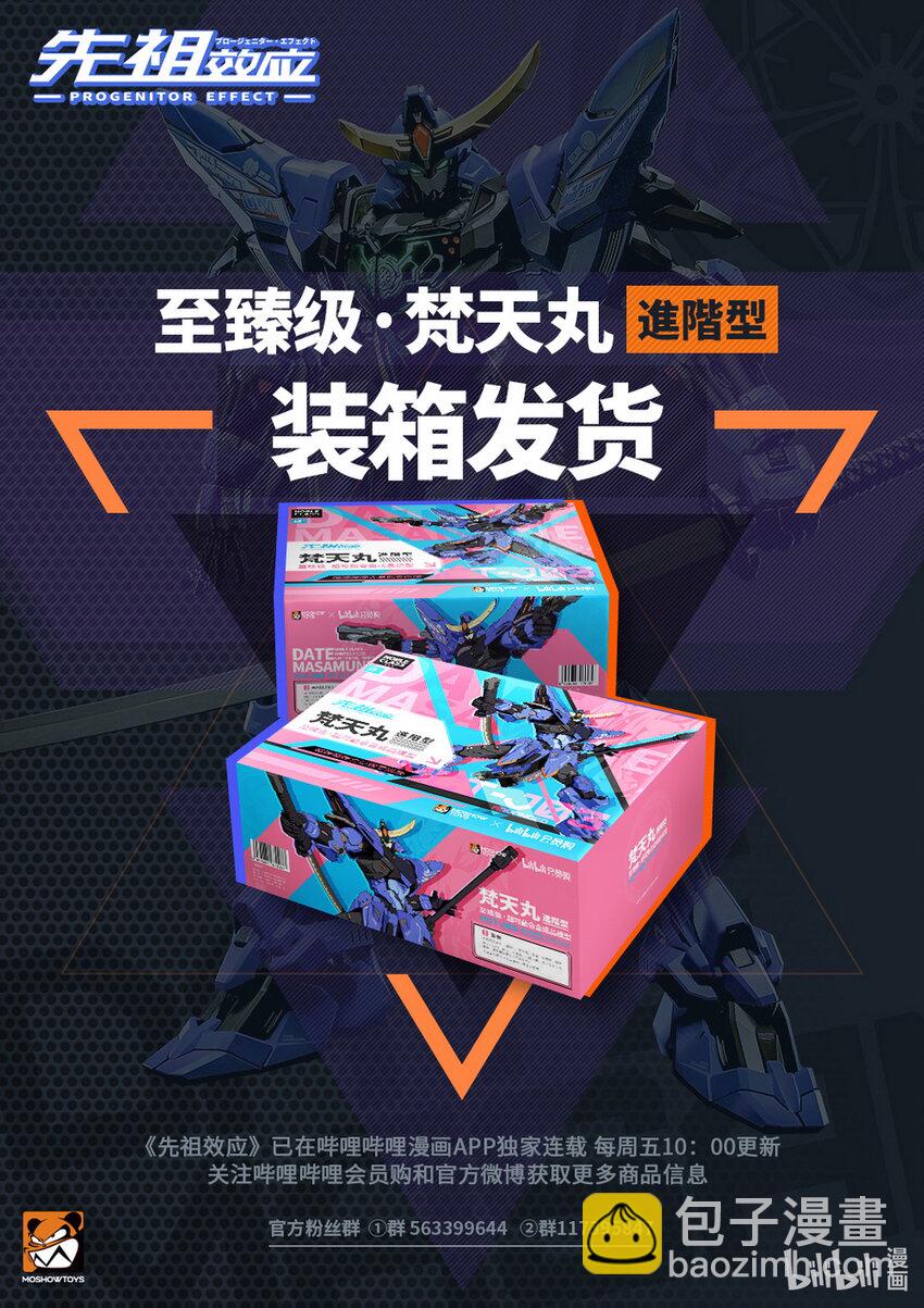 062 第六十二话-第68话