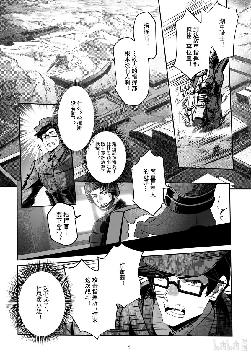 062 第六十二话-第68话