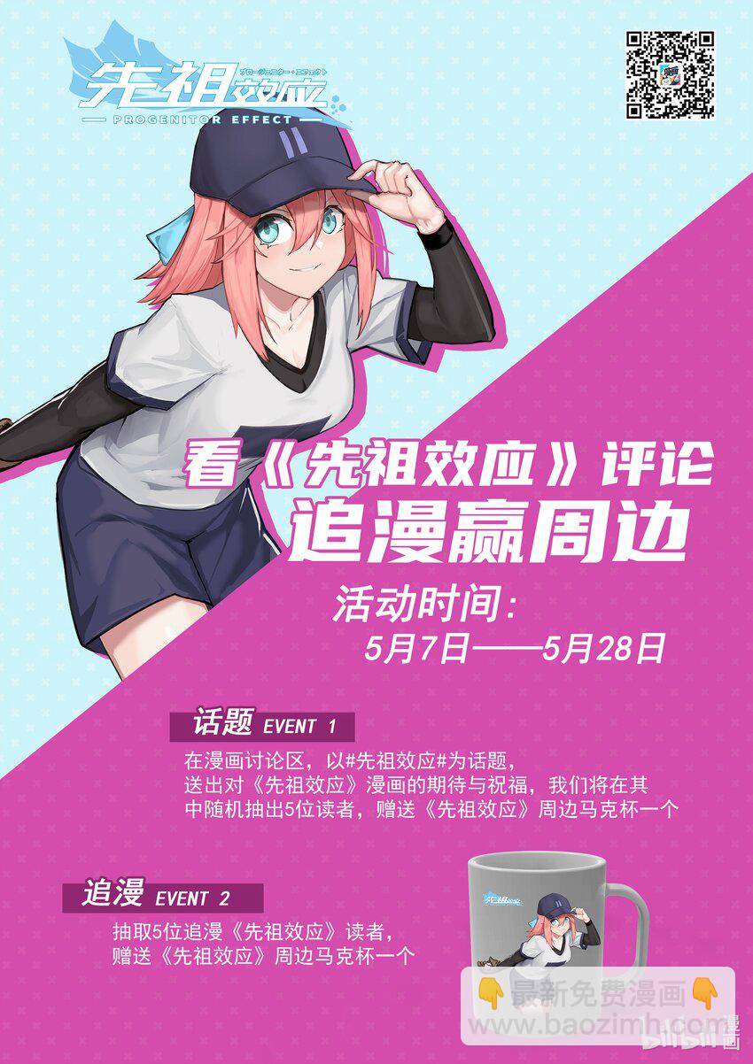 008 第八话-第8话