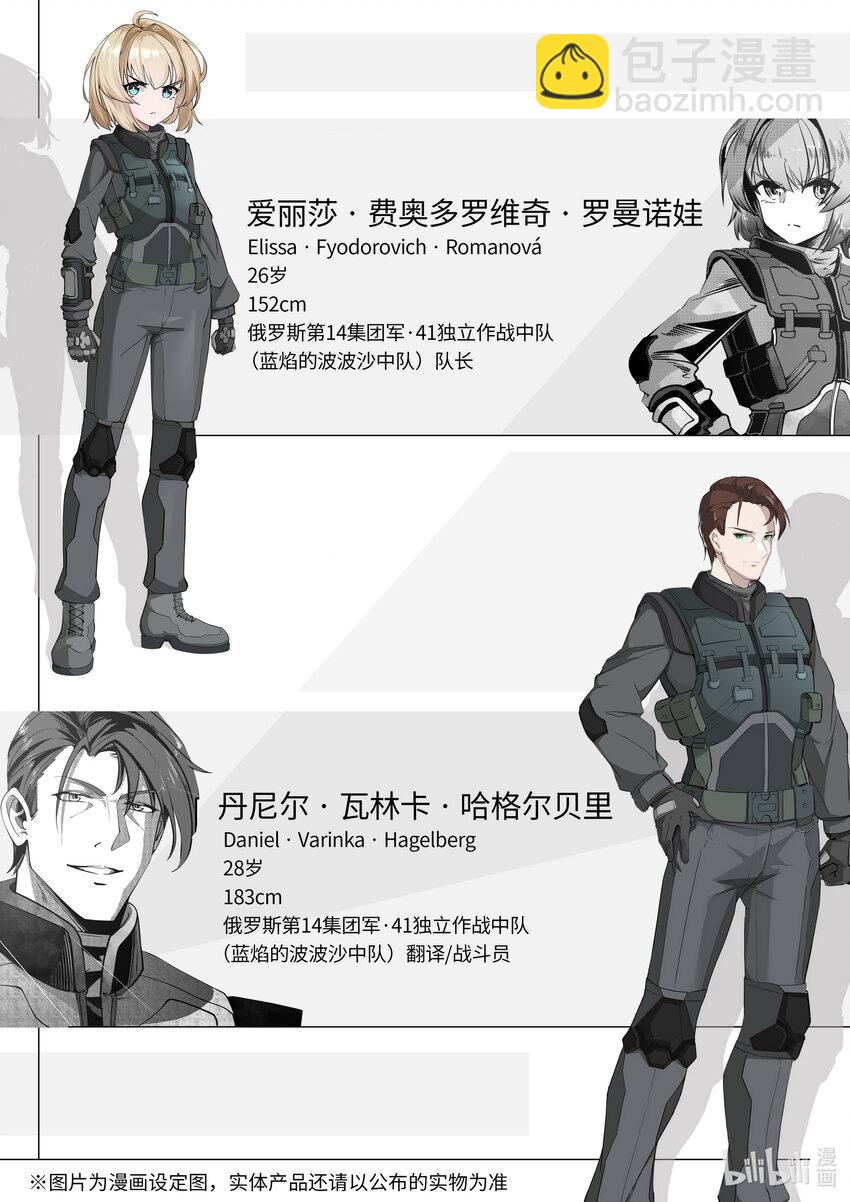 068 第六十八话-第74话