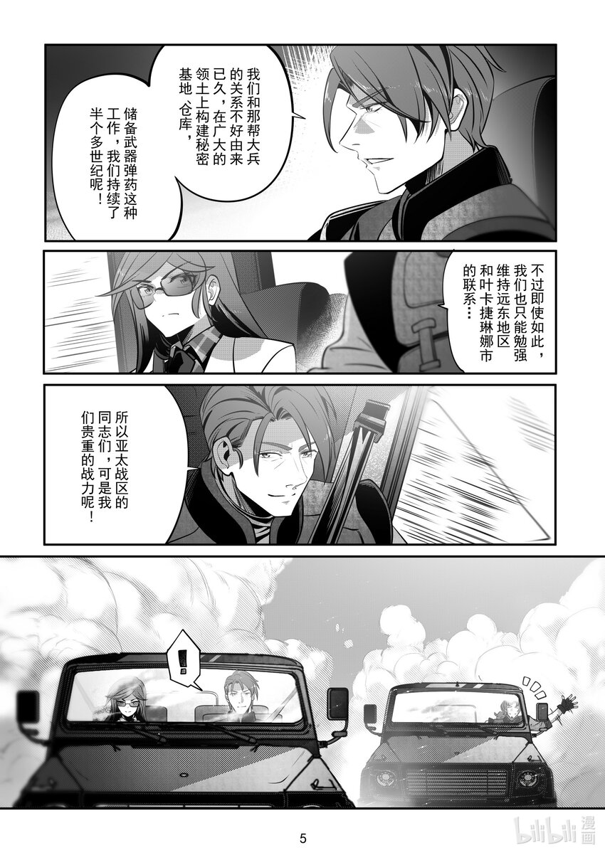 068 第六十八话-第74话