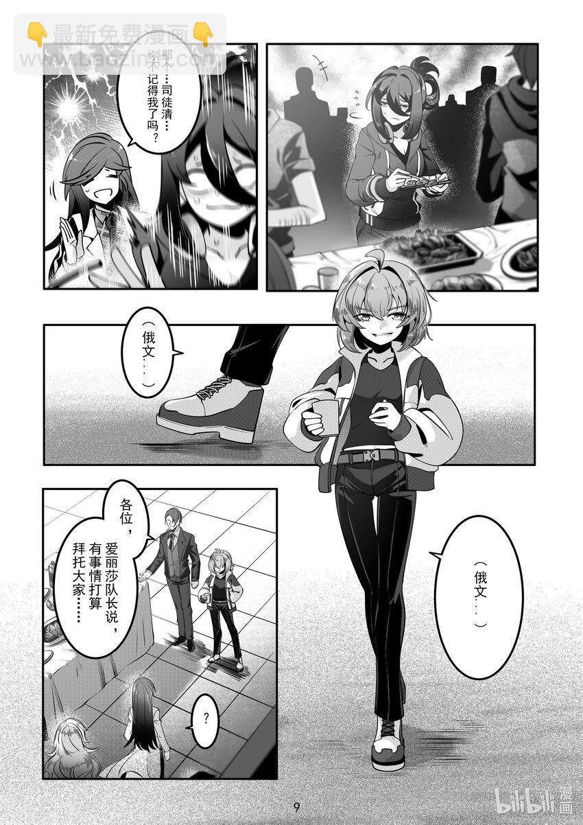 070 第七十话-第76话