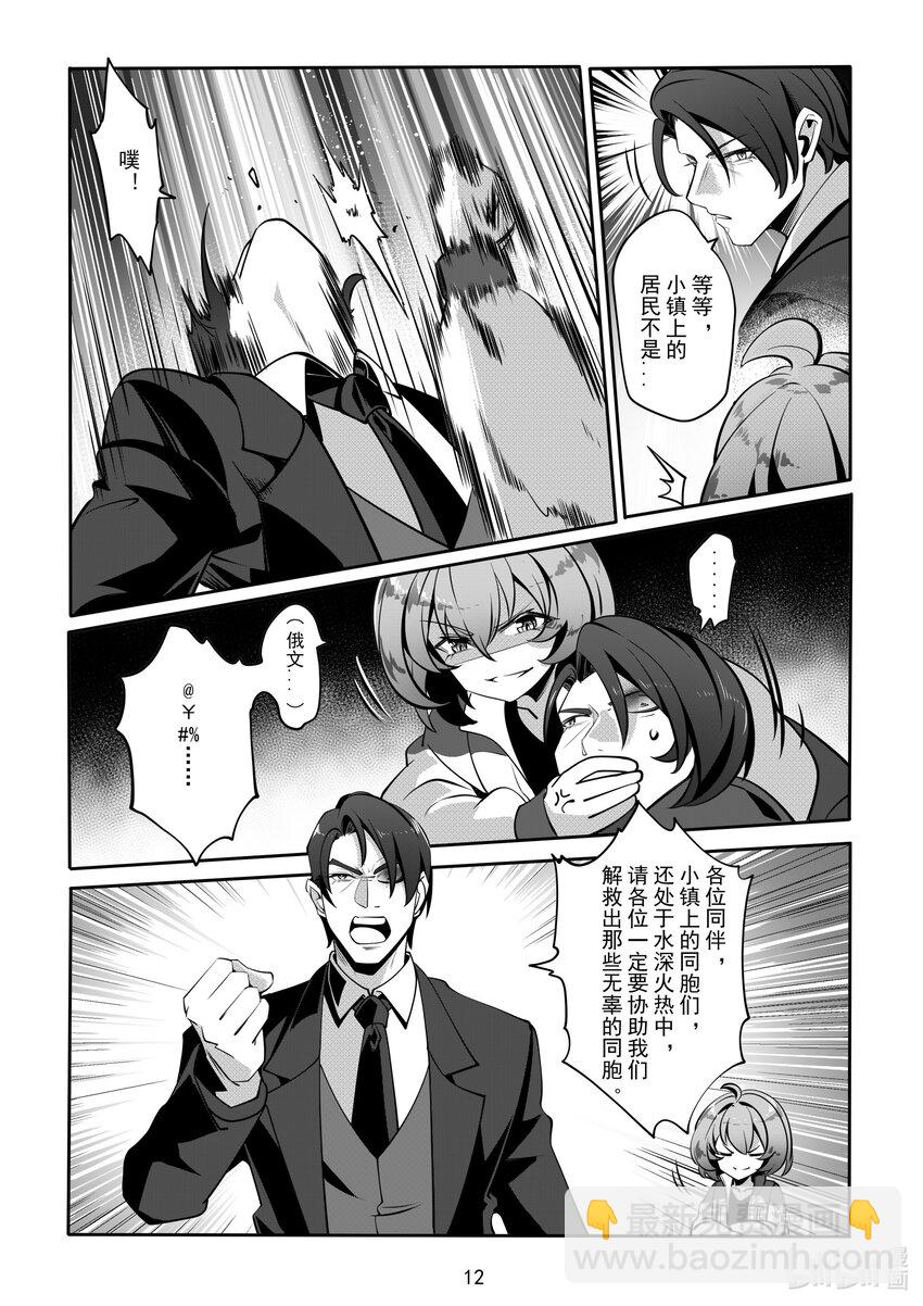 070 第七十话-第76话