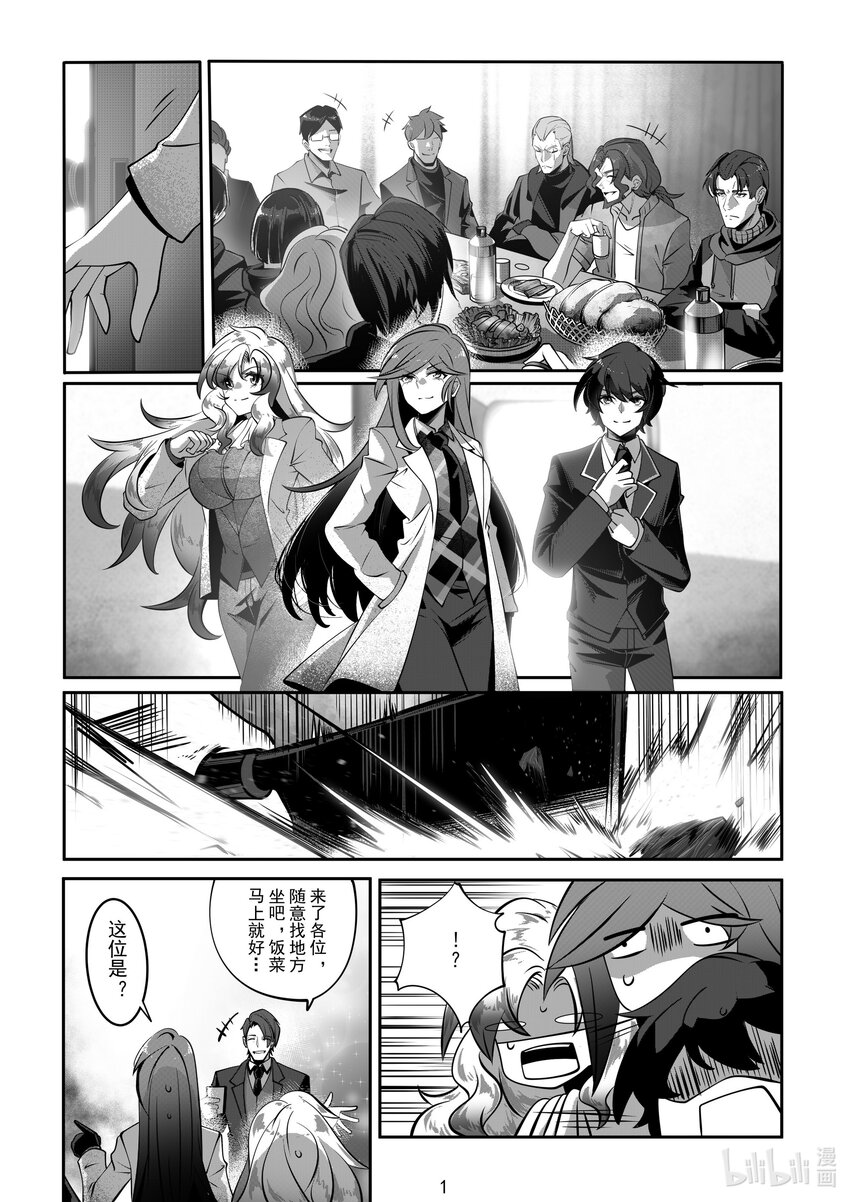 070 第七十话-第76话