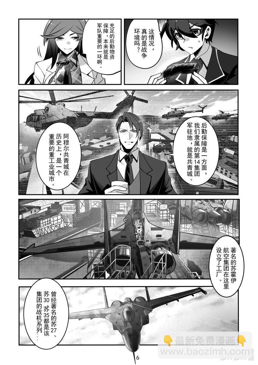 070 第七十话-第76话