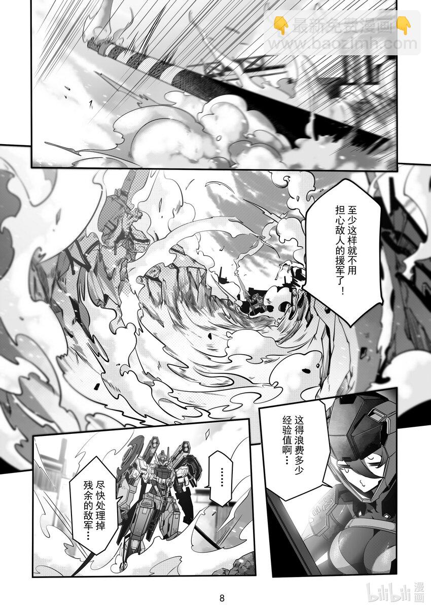 072 第七十二话-第78话