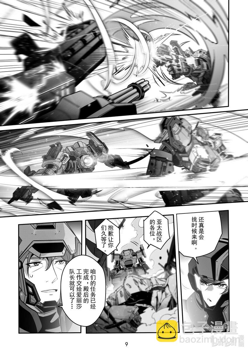 072 第七十二话-第78话