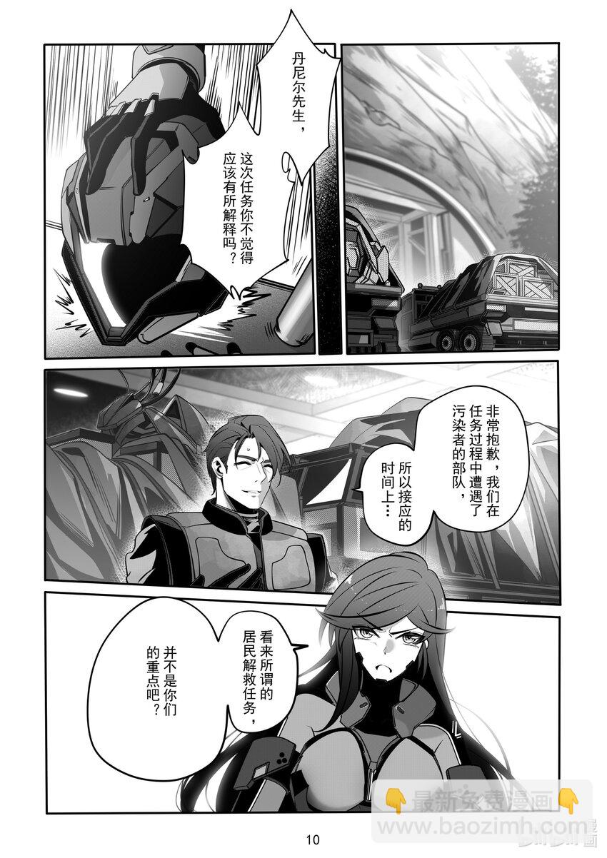 072 第七十二话-第78话