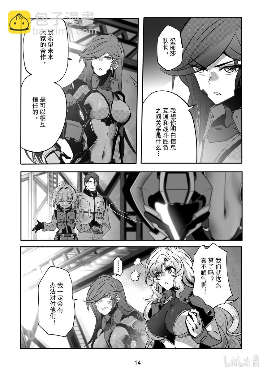 072 第七十二话-第78话