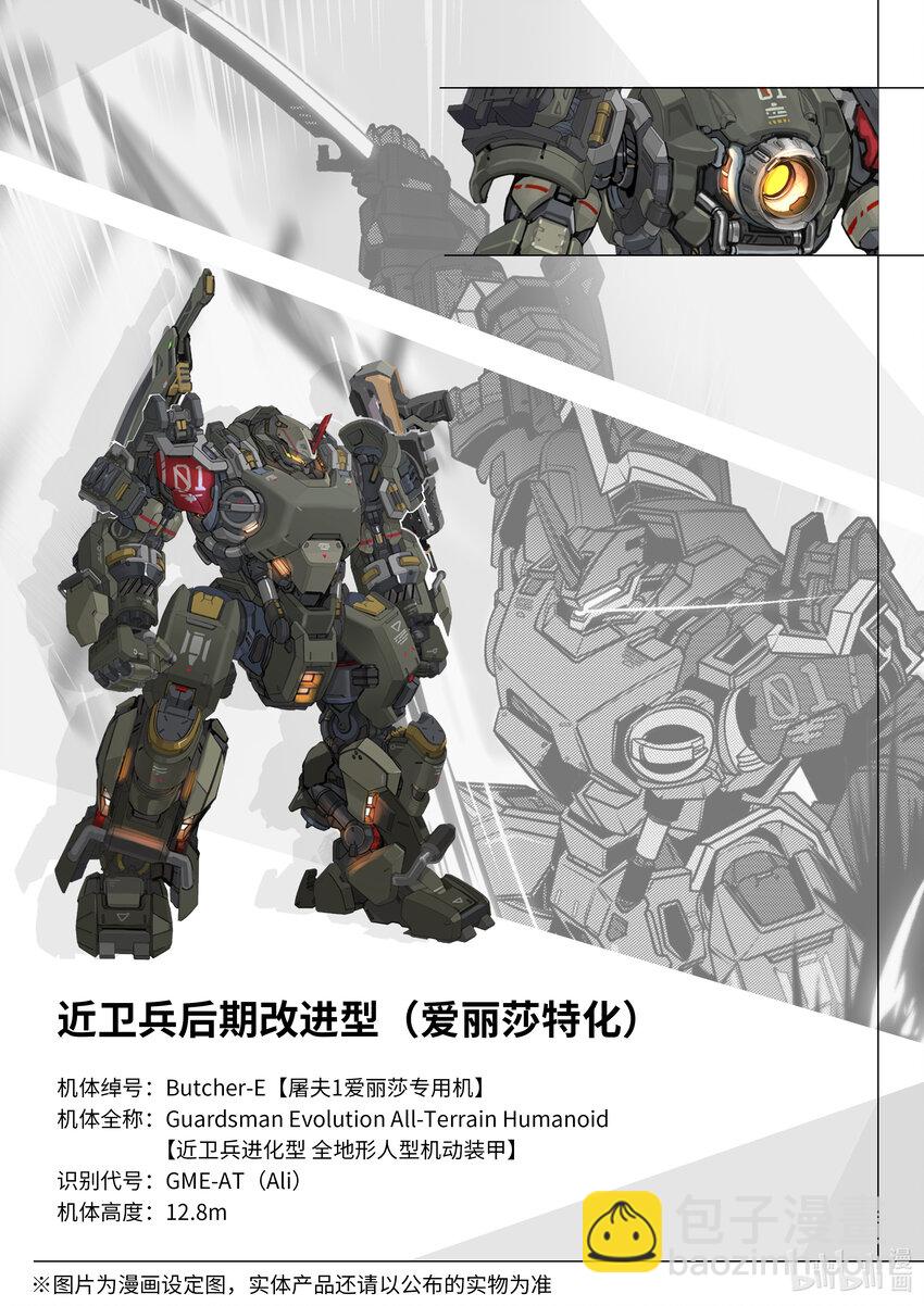 072 第七十二话-第78话