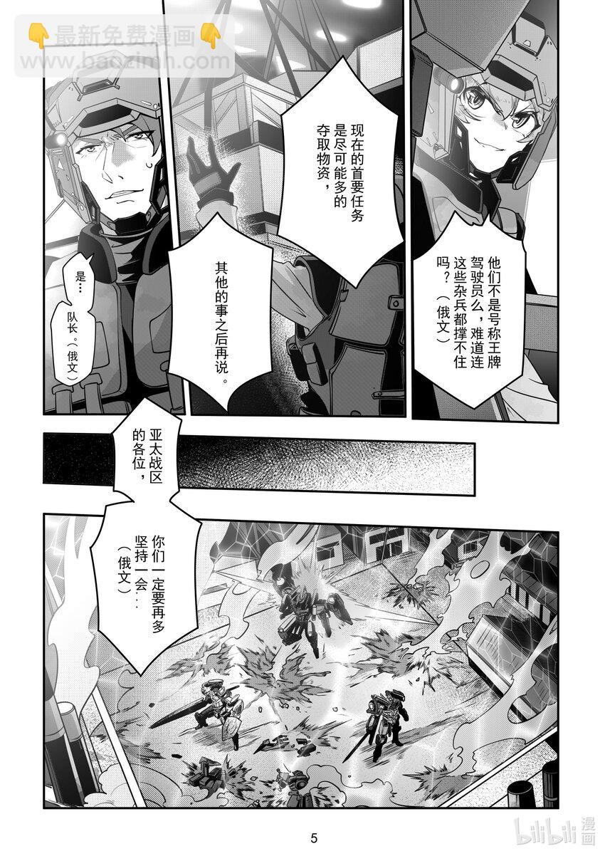 072 第七十二话-第78话